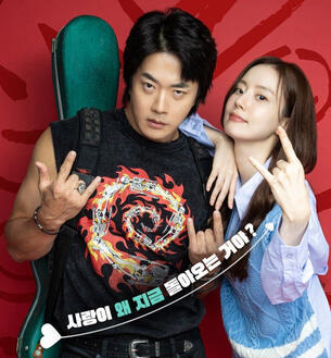 heartman rock & love